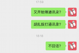 磐石专业要账公司如何查找老赖？